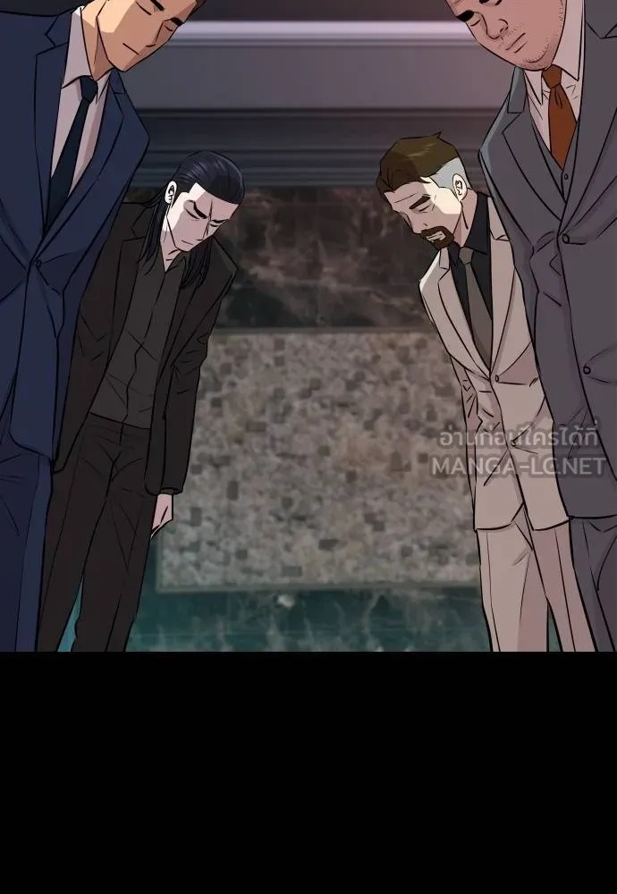 Genius Grandson of the Loan Shark King ตอนที่ 21 101