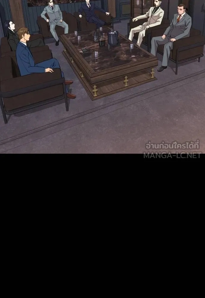 Genius Grandson of the Loan Shark King ตอนที่ 21 105