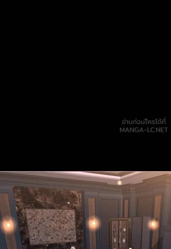 Genius Grandson of the Loan Shark King ตอนที่ 21 104