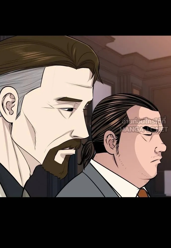 Genius Grandson of the Loan Shark King ตอนที่ 21 120