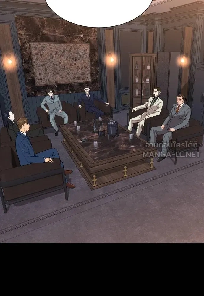 Genius Grandson of the Loan Shark King ตอนที่ 21 132