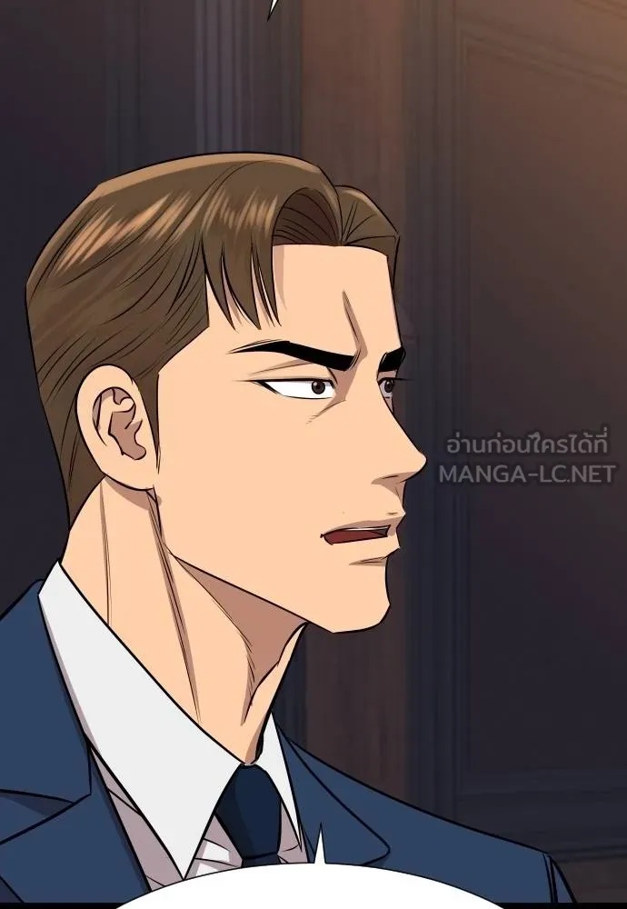 Genius Grandson of the Loan Shark King ตอนที่ 21 134