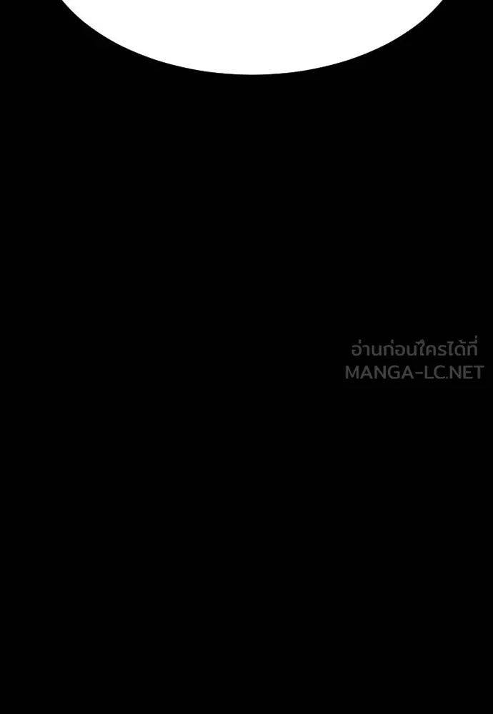 Genius Grandson of the Loan Shark King ตอนที่ 21 140