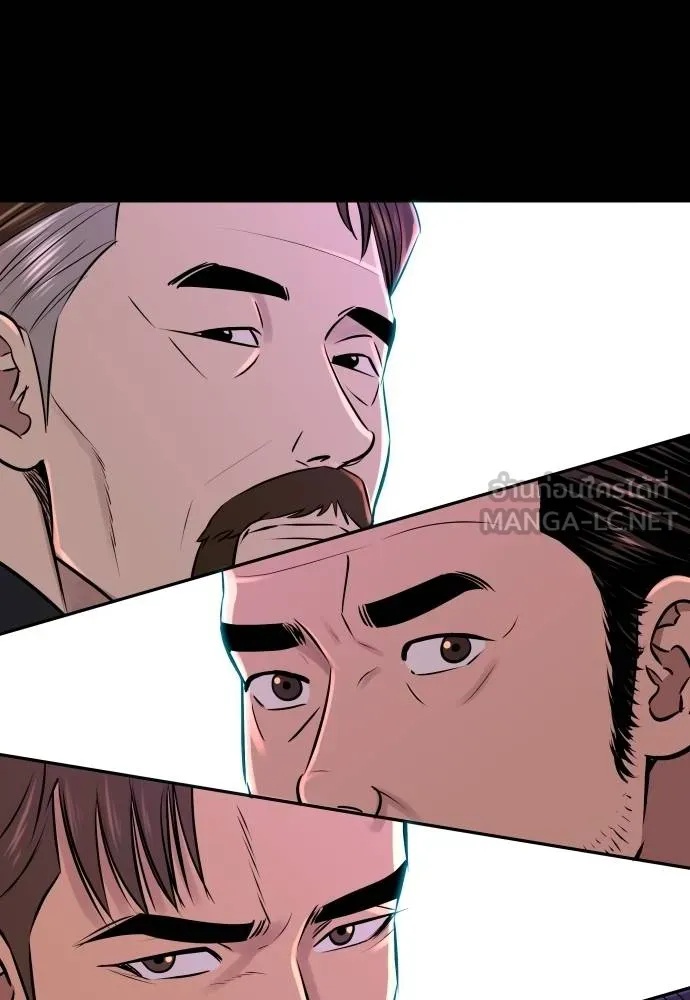 Genius Grandson of the Loan Shark King ตอนที่ 21 141