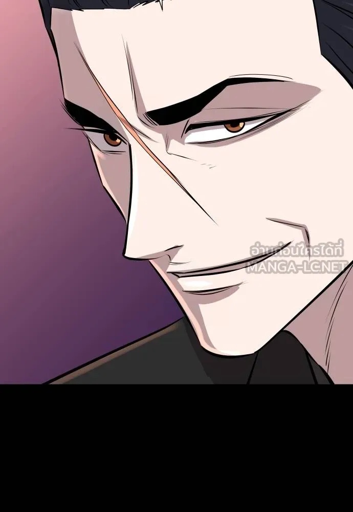 Genius Grandson of the Loan Shark King ตอนที่ 21 155