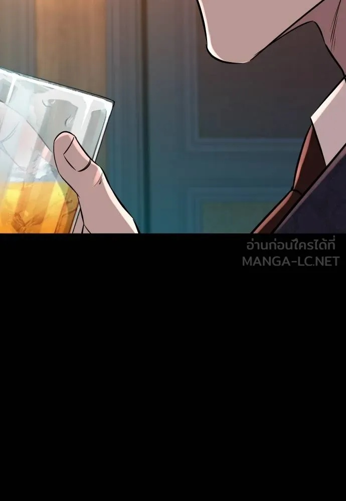 Genius Grandson of the Loan Shark King ตอนที่ 21 157