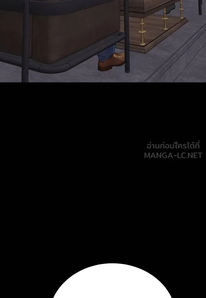 Genius Grandson of the Loan Shark King ตอนที่ 21 148