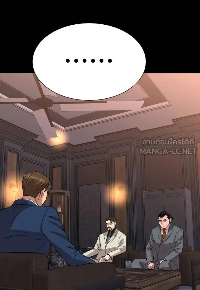 Genius Grandson of the Loan Shark King ตอนที่ 21 147