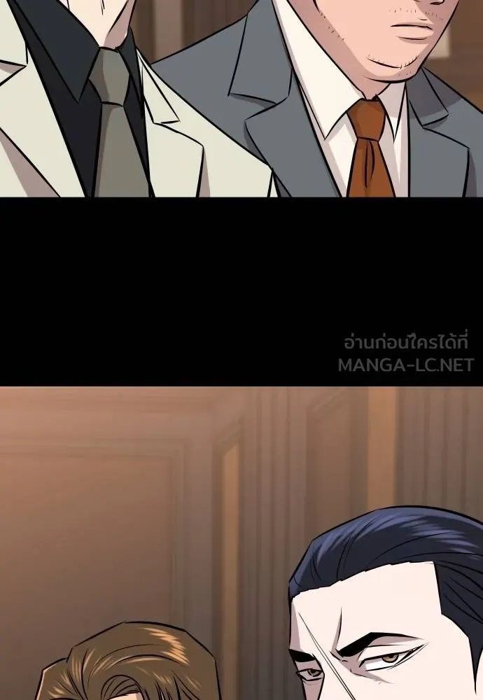 Genius Grandson of the Loan Shark King ตอนที่ 21 161