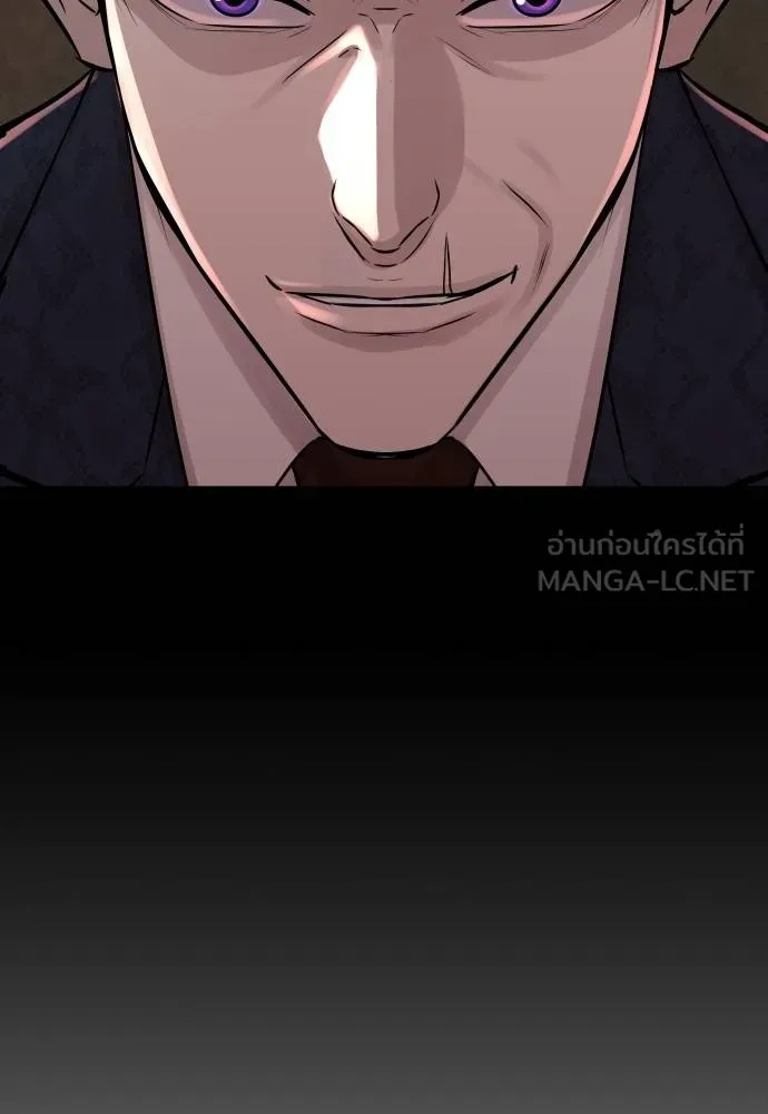 Genius Grandson of the Loan Shark King ตอนที่ 21 164