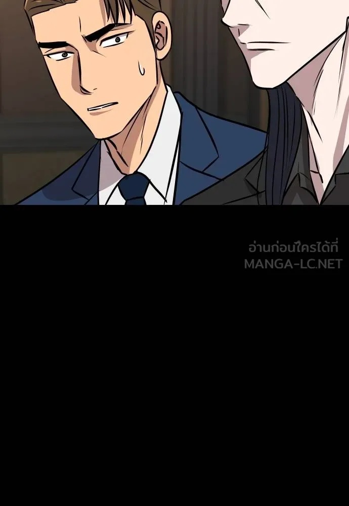 Genius Grandson of the Loan Shark King ตอนที่ 21 162