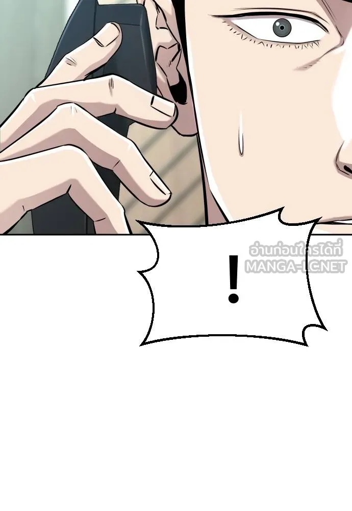 Genius Grandson of the Loan Shark King ตอนที่ 22 27