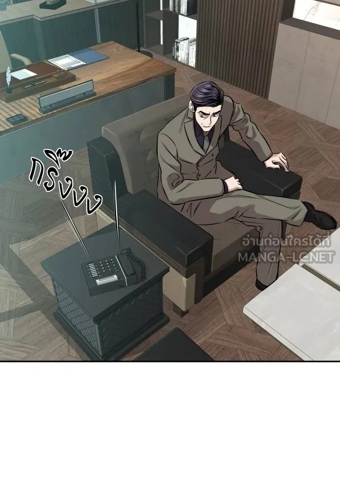 Genius Grandson of the Loan Shark King ตอนที่ 22 23