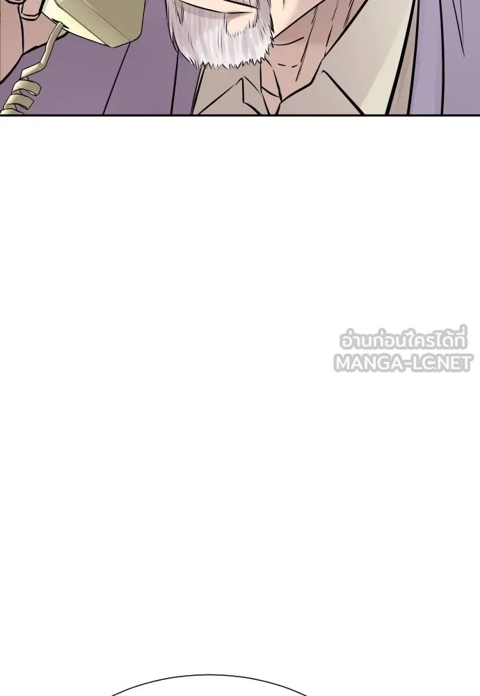 Genius Grandson of the Loan Shark King ตอนที่ 22 31