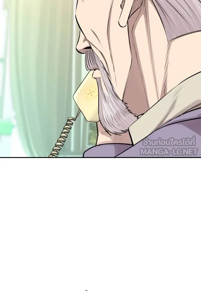 Genius Grandson of the Loan Shark King ตอนที่ 22 34