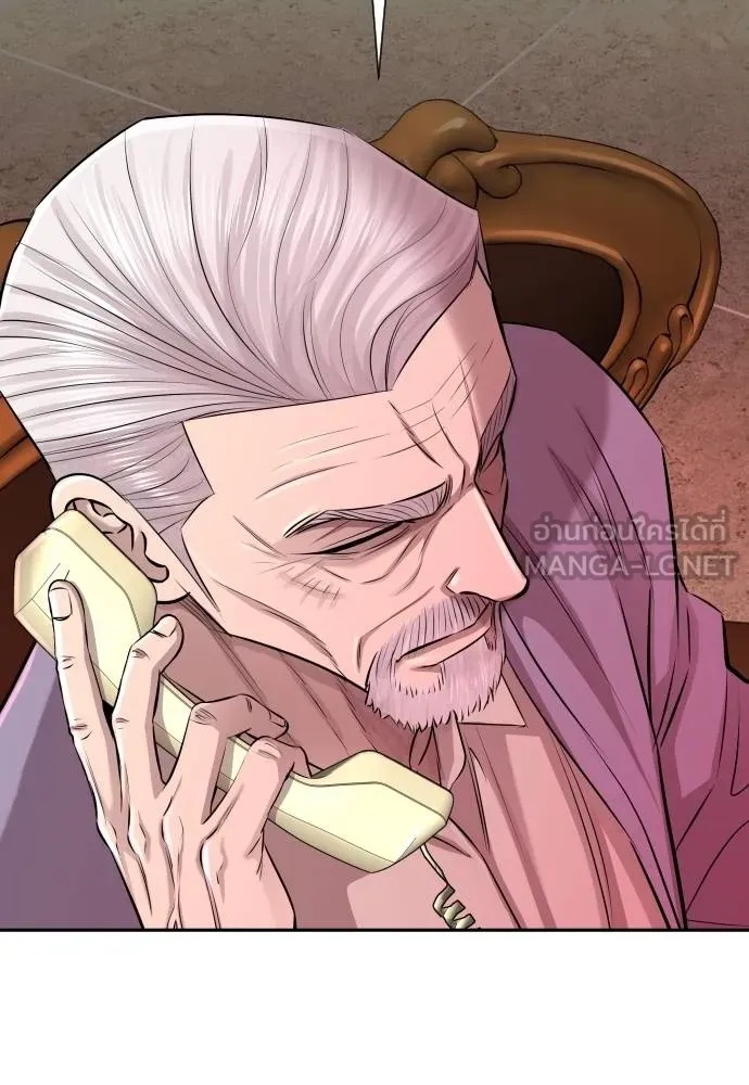 Genius Grandson of the Loan Shark King ตอนที่ 22 42