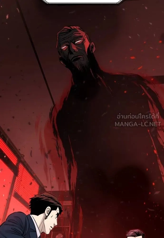 Genius Grandson of the Loan Shark King ตอนที่ 22 44