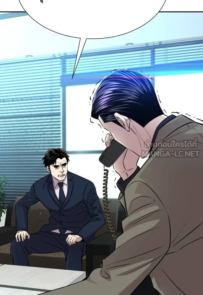 Genius Grandson of the Loan Shark King ตอนที่ 22 48