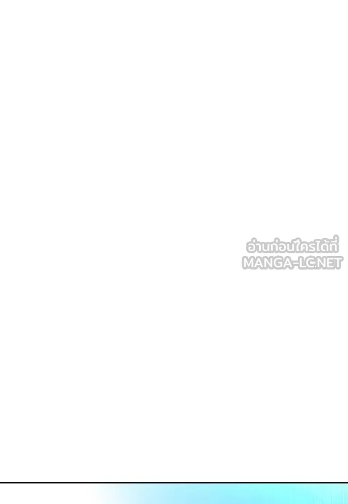 Genius Grandson of the Loan Shark King ตอนที่ 22 56