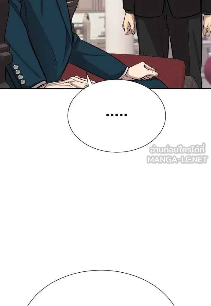 Genius Grandson of the Loan Shark King ตอนที่ 22 64