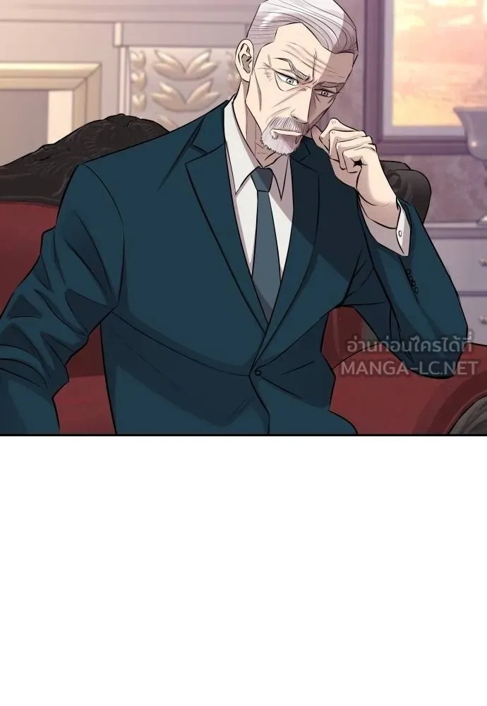 Genius Grandson of the Loan Shark King ตอนที่ 22 72