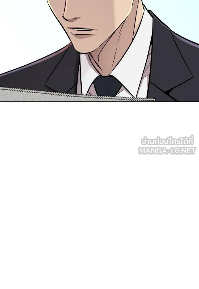 Genius Grandson of the Loan Shark King ตอนที่ 22 78