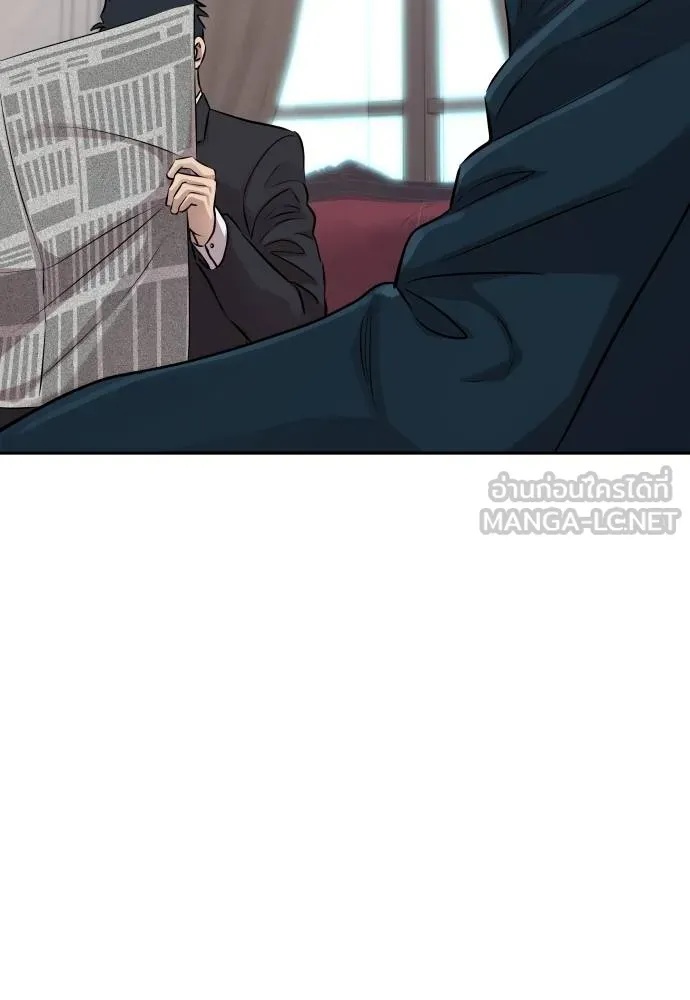 Genius Grandson of the Loan Shark King ตอนที่ 22 76