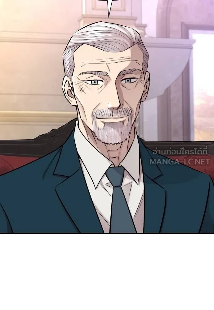 Genius Grandson of the Loan Shark King ตอนที่ 22 86
