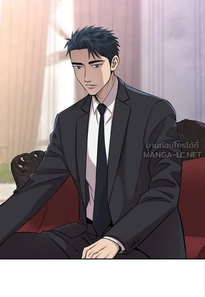 Genius Grandson of the Loan Shark King ตอนที่ 22 84