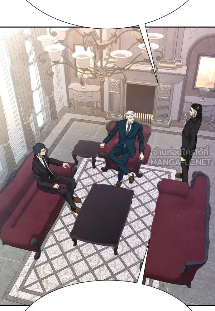 Genius Grandson of the Loan Shark King ตอนที่ 22 106