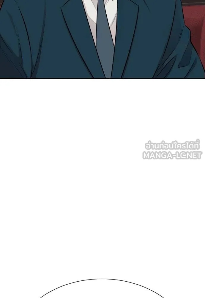 Genius Grandson of the Loan Shark King ตอนที่ 22 117