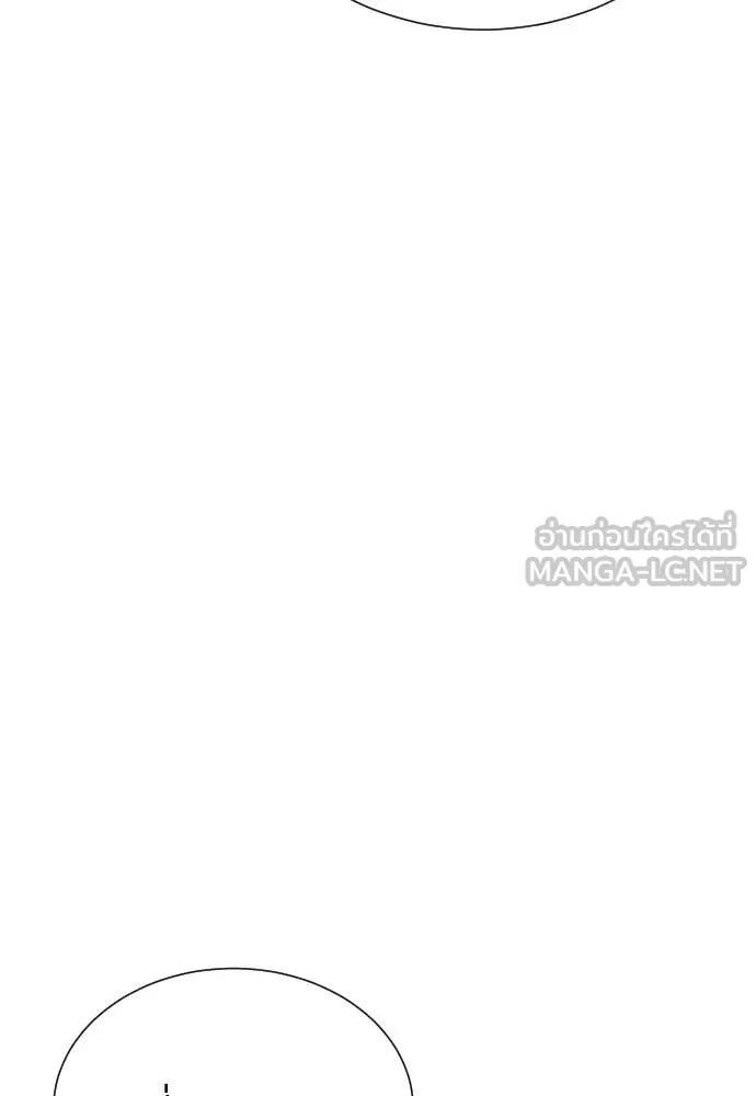 Genius Grandson of the Loan Shark King ตอนที่ 22 120