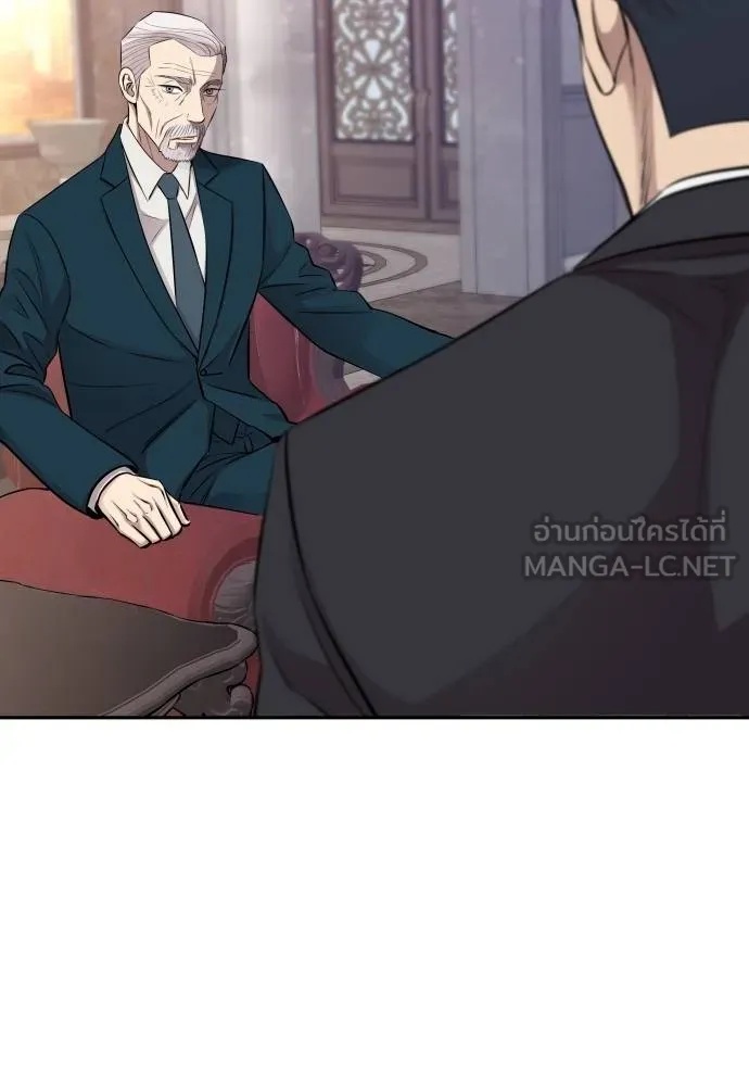Genius Grandson of the Loan Shark King ตอนที่ 22 111