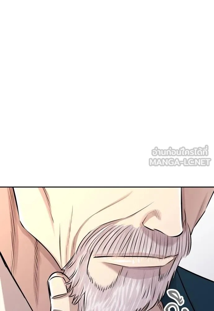 Genius Grandson of the Loan Shark King ตอนที่ 22 139