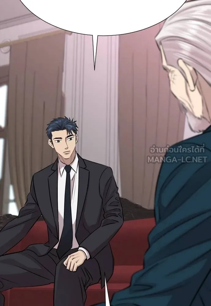 Genius Grandson of the Loan Shark King ตอนที่ 22 151