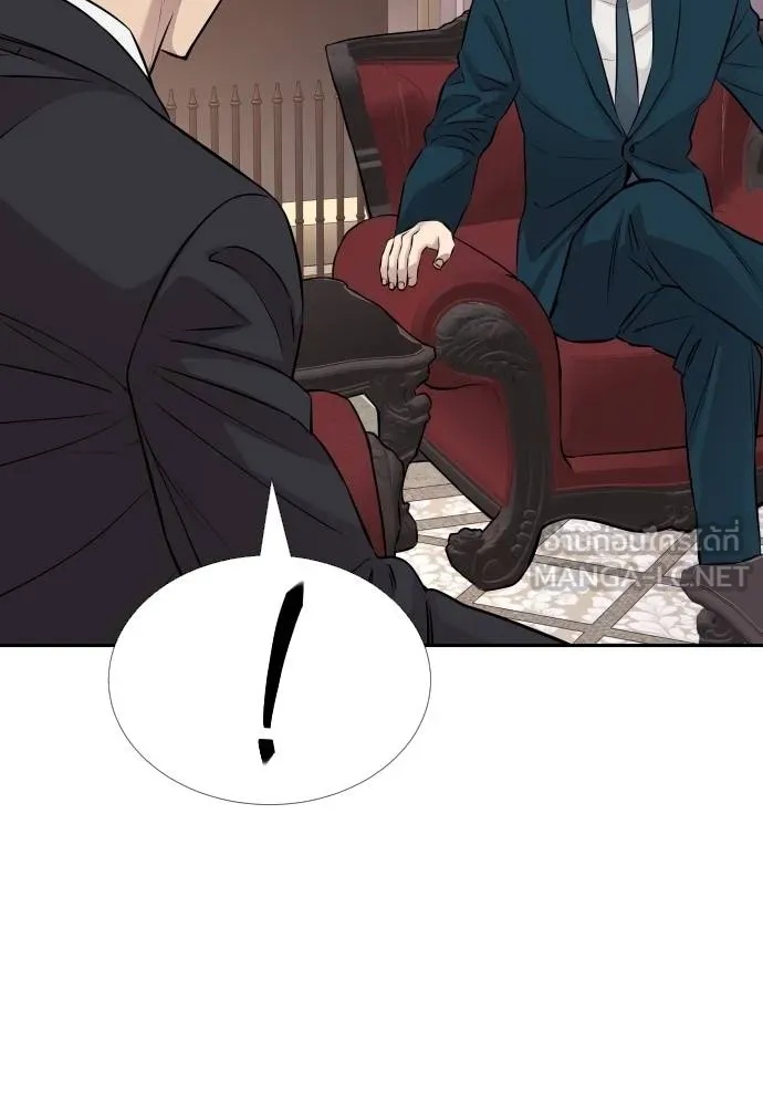 Genius Grandson of the Loan Shark King ตอนที่ 22 160