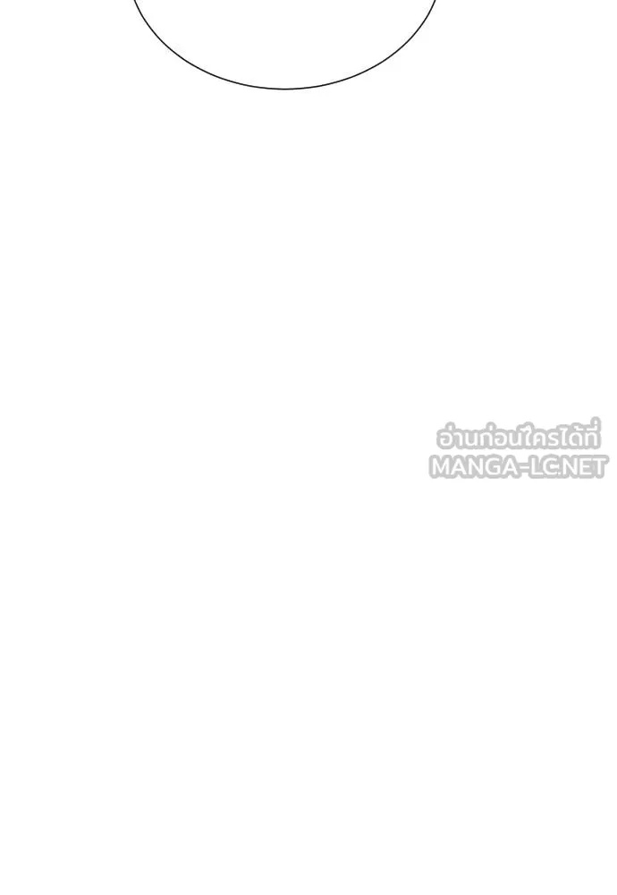Genius Grandson of the Loan Shark King ตอนที่ 22 156