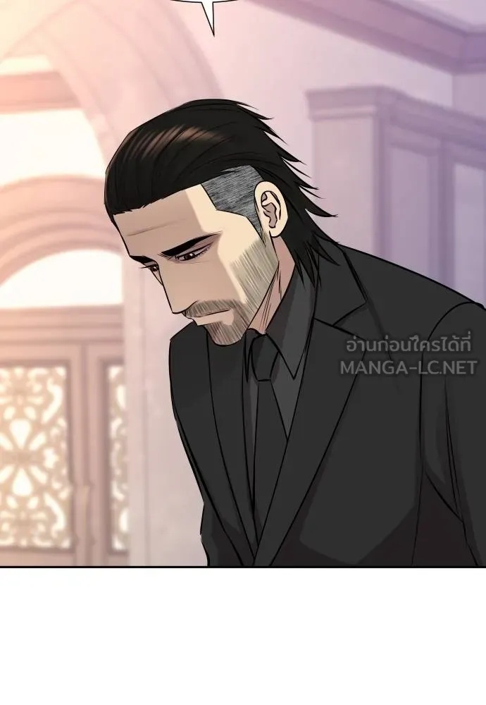 Genius Grandson of the Loan Shark King ตอนที่ 22 177