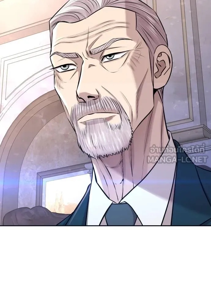 Genius Grandson of the Loan Shark King ตอนที่ 22 179