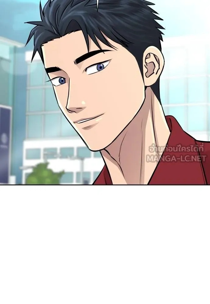 Genius Grandson of the Loan Shark King ตอนที่ 23 17