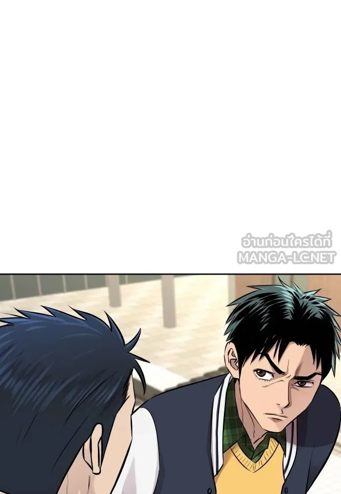 Genius Grandson of the Loan Shark King ตอนที่ 23 18
