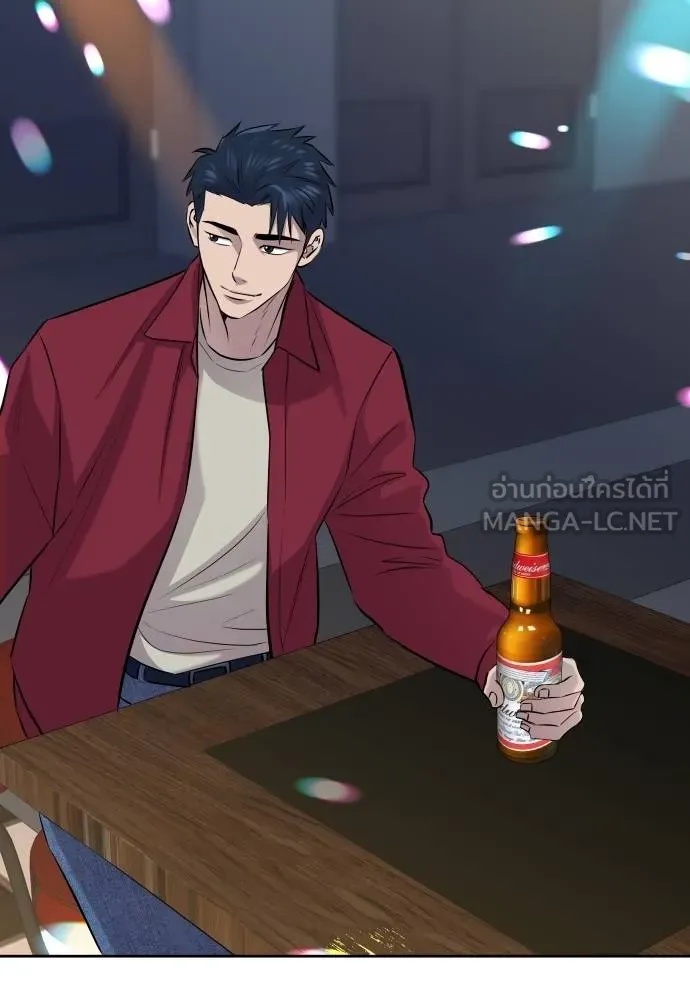 Genius Grandson of the Loan Shark King ตอนที่ 23 42