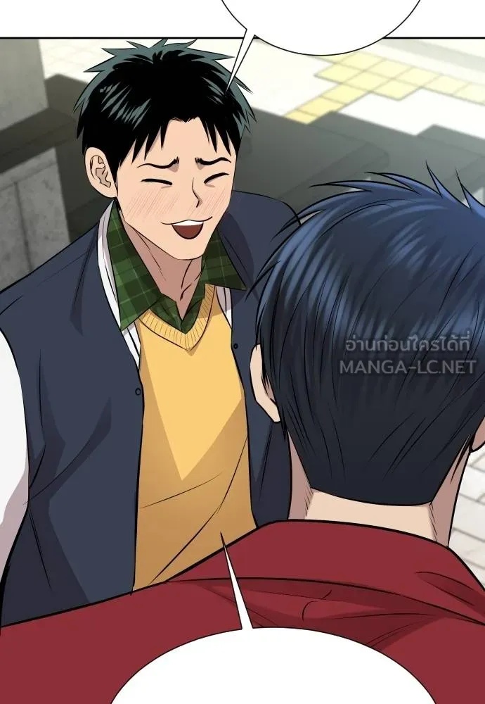 Genius Grandson of the Loan Shark King ตอนที่ 23 29