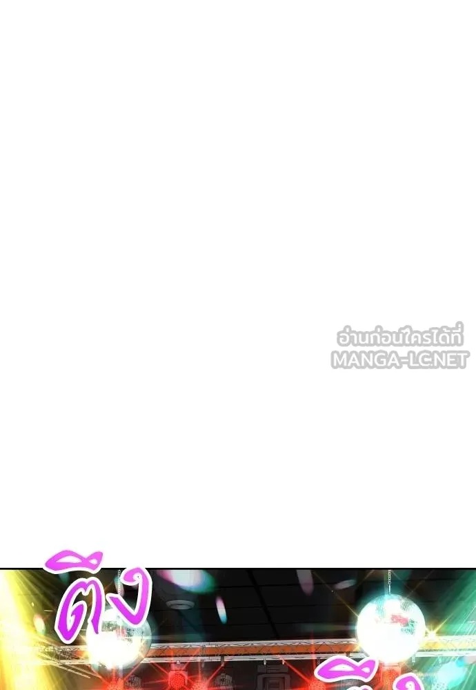 Genius Grandson of the Loan Shark King ตอนที่ 23 35