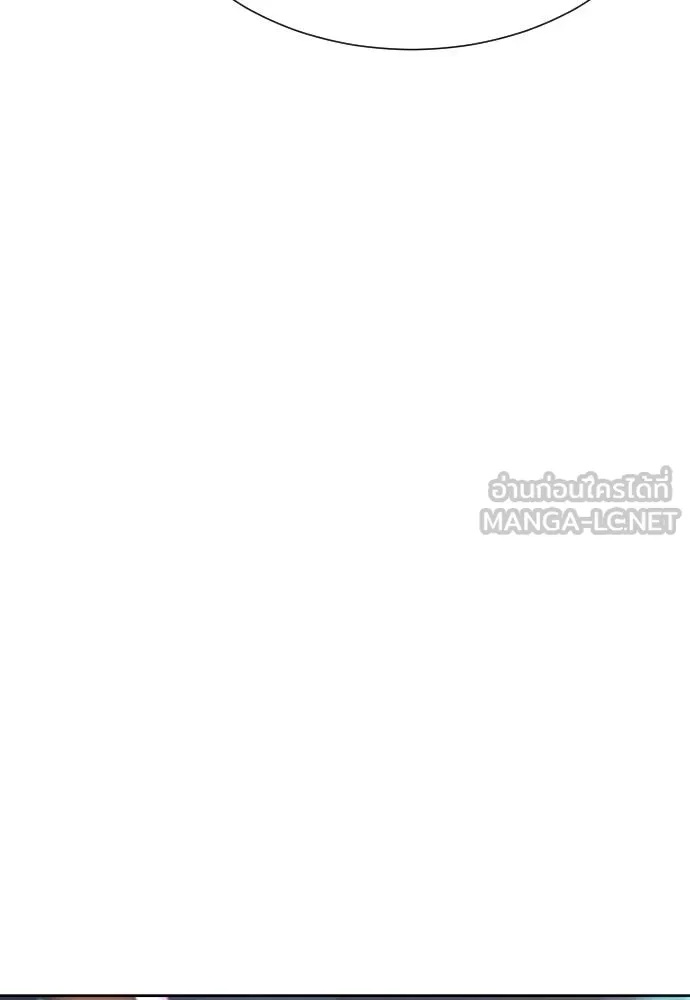 Genius Grandson of the Loan Shark King ตอนที่ 23 41