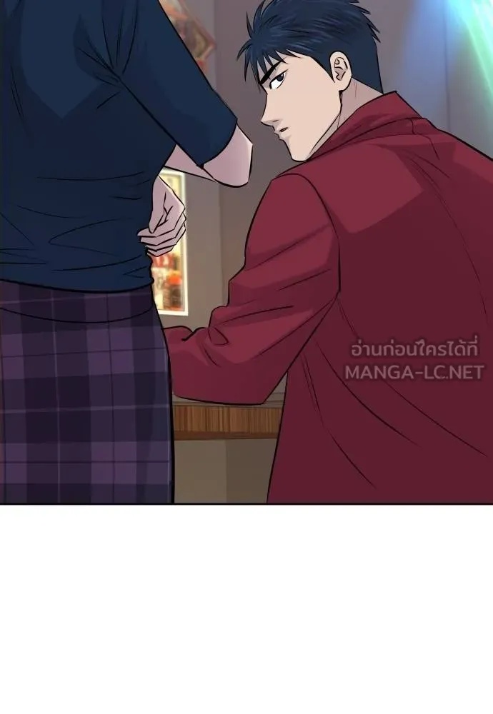 Genius Grandson of the Loan Shark King ตอนที่ 23 44