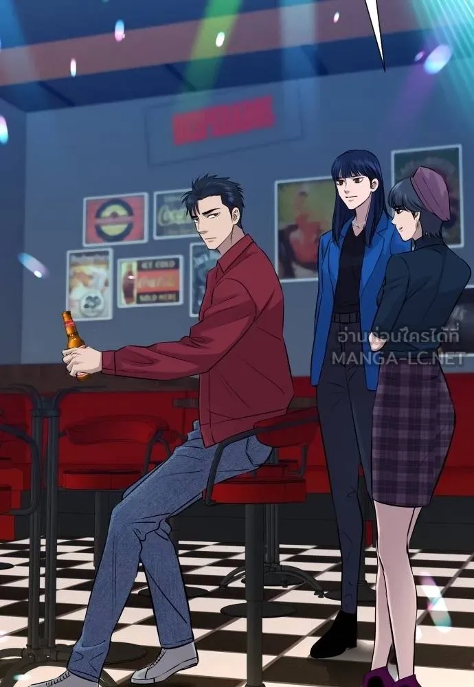 Genius Grandson of the Loan Shark King ตอนที่ 23 49