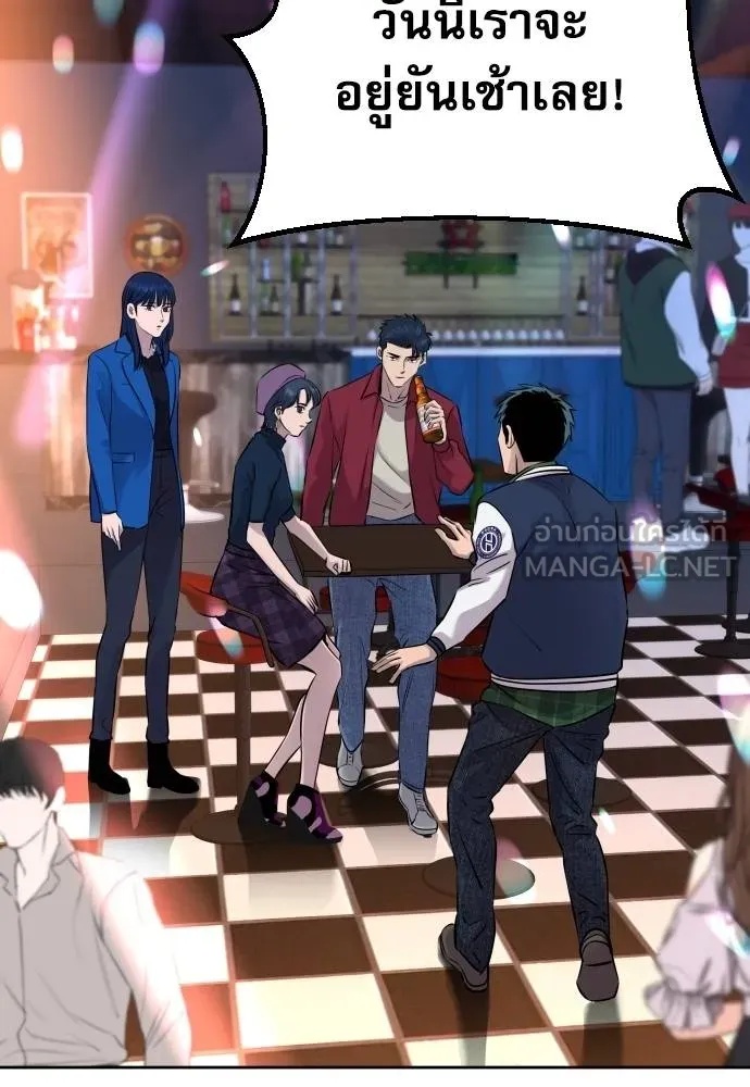 Genius Grandson of the Loan Shark King ตอนที่ 23 55