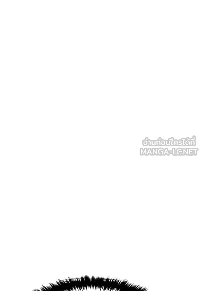 Genius Grandson of the Loan Shark King ตอนที่ 23 70