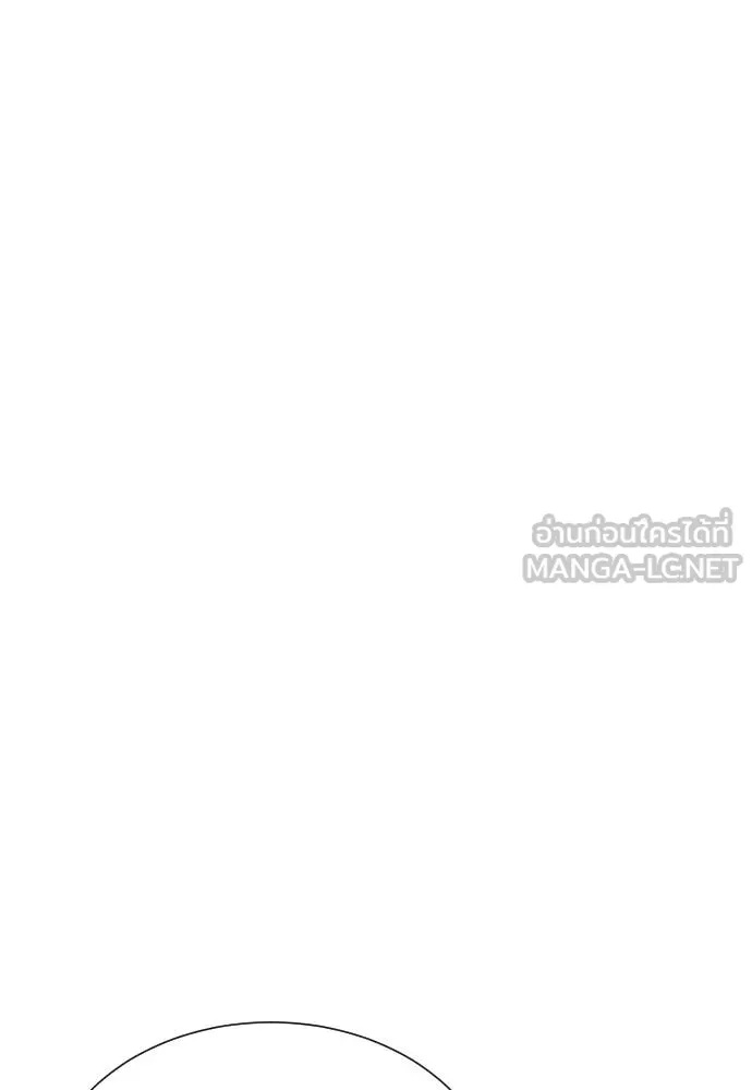 Genius Grandson of the Loan Shark King ตอนที่ 23 79